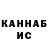 Метадон methadone Shane Venrick