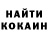 ТГК концентрат Irina Fokko
