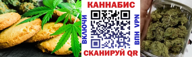 Еда ТГК конопля  закладка  Губкин 