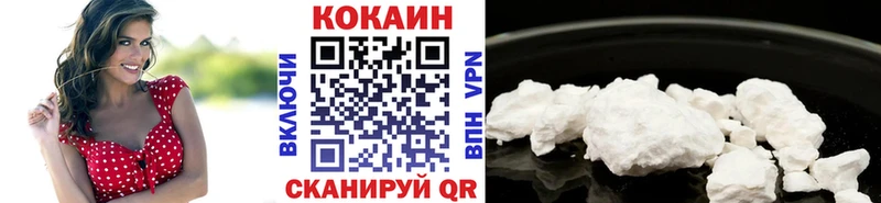 Cocaine 98%  Губкин 