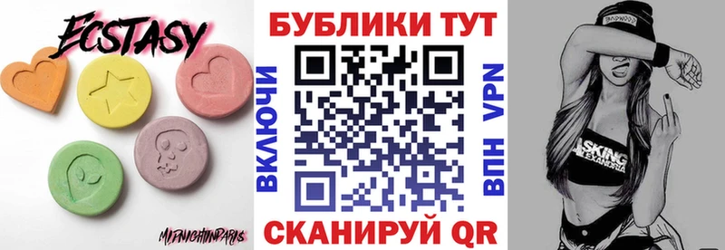 ЭКСТАЗИ диски  Губкин 