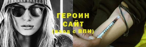 сатива Верея