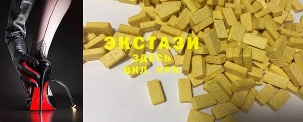 мефедрон VHQ Верхнеуральск