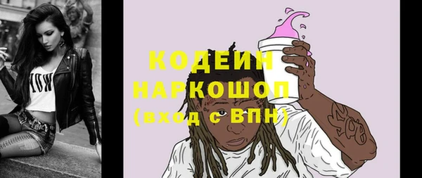 герыч Осташков