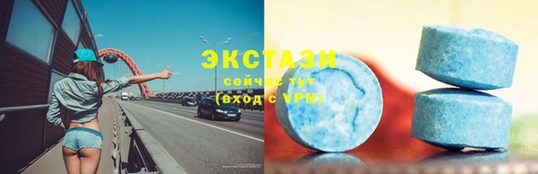 сатива Верея