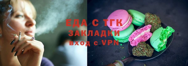 Альфа ПВП Осинники