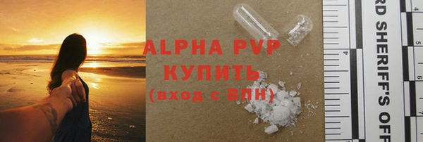 амфетамин Верхний Тагил