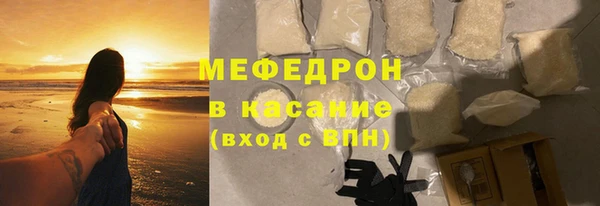мефедрон VHQ Верхнеуральск