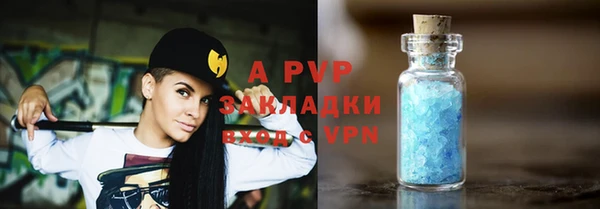 амфетамин Верхний Тагил