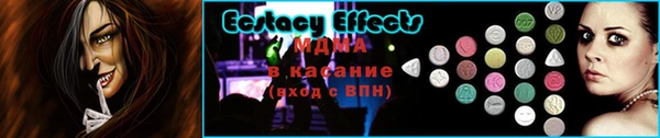 мефедрон VHQ Верхнеуральск