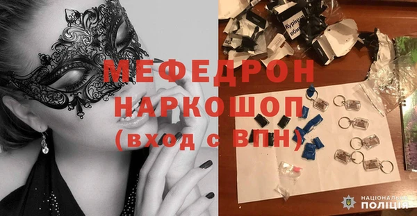 кокаин Бронницы