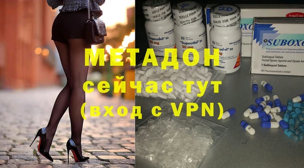 амфетамин Верхний Тагил