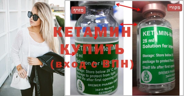 сатива Верея