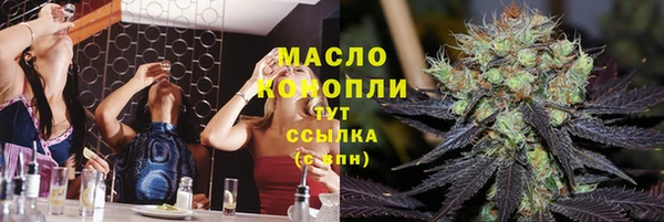 амфетамин Верхний Тагил