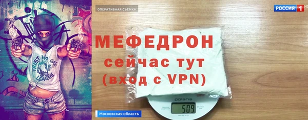 мефедрон VHQ Верхнеуральск