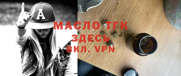 амфетамин Верхний Тагил