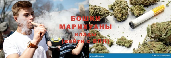 амфетамин Верхний Тагил