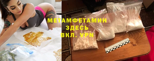 мефедрон VHQ Верхнеуральск