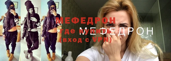 мефедрон VHQ Верхнеуральск
