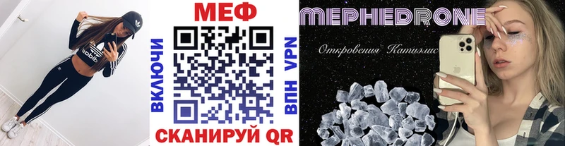 Меф 4 MMC  нарко площадка Telegram  Губкин 
