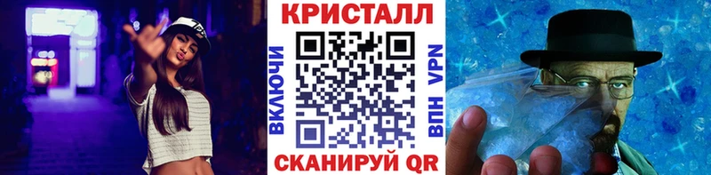 МЕТАМФЕТАМИН витя  Губкин 