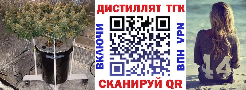 MEGA сайт  Губкин  Дистиллят ТГК гашишное масло 